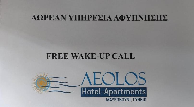 Aeolos Hotel Apartments Гітіо Екстер'єр фото